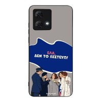 Θήκη Sonique Greek Cult TV Series για Motorola Moto G84 5G Δεν το Πιστεύω