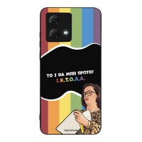 Θήκη Sonique Greek Cult TV Series για Motorola Moto G84 5G ΙΚΤΟΛΑ