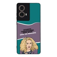 Θήκη Sonique Greek Cult TV Series για Motorola Moto G85 5G Σκυλί της Κολάσεως