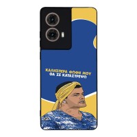 Θήκη Sonique Greek Cult TV Series για Motorola Moto G85 5G Θα σε Καταστρέψω