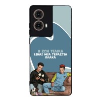 Θήκη Sonique Greek Cult TV Series για Motorola Moto G85 5G Η Ζωή Είναι Πλάκα