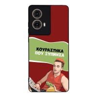 Θήκη Sonique Greek Cult TV Series για Motorola Moto G85 5G Κουράστηκα που Ξύπνησα