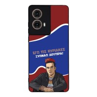Θήκη Sonique Greek Cult TV Series για Motorola Moto G85 5G Ξυπνάω Δευτέρα