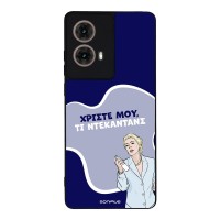 Θήκη Sonique Greek Cult TV Series για Motorola Moto G85 5G Ντεκαντάνς