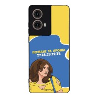 Θήκη Sonique Greek Cult TV Series για Motorola Moto G85 5G Περνάνε τα χρόνια