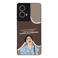 Θήκη Sonique Greek Cult TV Series για Motorola Moto G85 5G Όμορφες Μορφωμένες