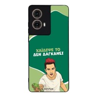 Θήκη Sonique Greek Cult TV Series για Motorola Moto G85 5G Χάιδεψε Το