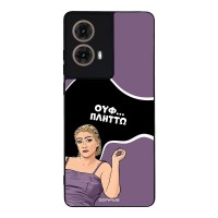 Θήκη Sonique Greek Cult TV Series για Motorola Moto G85 5G Πλήττω