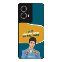 Θήκη Sonique Greek Cult TV Series για Motorola Moto G85 5G Δεν Έχω Ρέστα