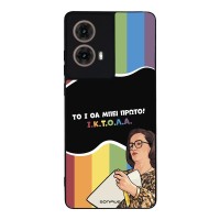 Θήκη Sonique Greek Cult TV Series για Motorola Moto G85 5G ΙΚΤΟΛΑ