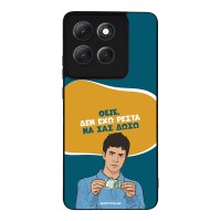 Θήκη Sonique Greek Cult TV Series για Motorola Moto G86 5G Δεν Έχω Ρέστα