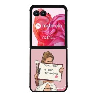 Θήκη Sonique Greek Cult TV Series για Motorola Motorola Razr 50 Ultra Γύρνα Πίσω