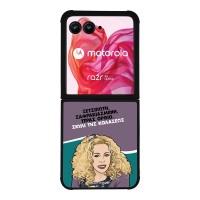 Θήκη Sonique Greek Cult TV Series για Motorola Motorola Razr 50 Ultra Σκυλί της Κολάσεως