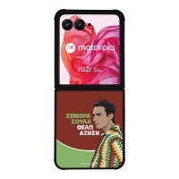 Θήκη Sonique Greek Cult TV Series για Motorola Motorola Razr 50 Ultra Αύξηση