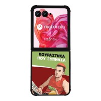 Θήκη Sonique Greek Cult TV Series για Motorola Motorola Razr 50 Ultra Κουράστηκα που Ξύπνησα