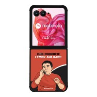 Θήκη Sonique Greek Cult TV Series για Motorola Motorola Razr 50 Ultra Γυμνό Δεν Κάνω