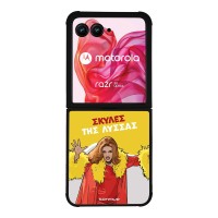 Θήκη Sonique Greek Cult TV Series για Motorola Motorola Razr 50 Ultra Σκύλες της Λύσσας