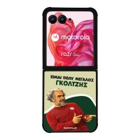 Θήκη Sonique Greek Cult TV Series για Motorola Motorola Razr 50 Ultra Γκολτζής