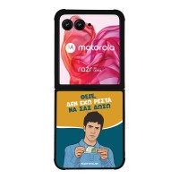 Θήκη Sonique Greek Cult TV Series για Motorola Motorola Razr 50 Ultra Δεν Έχω Ρέστα