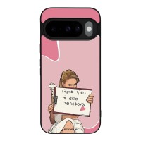 Θήκη Sonique Greek Cult TV Series για Google Pixel 10 5G / Pixel 10 Pro 5G Γύρνα Πίσω