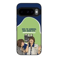 Θήκη Sonique Greek Cult TV Series για Google Pixel 10 5G / Pixel 10 Pro 5G Δονήσεις