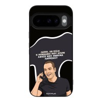 Θήκη Sonique Greek Cult TV Series για Google Pixel 10 5G / Pixel 10 Pro 5G Μοναδική Μου Αγάπη