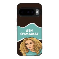 Θήκη Sonique Greek Cult TV Series για Google Pixel 10 5G / Pixel 10 Pro 5G Δεν Θυμάμαι
