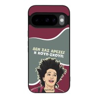 Θήκη Sonique Greek Cult TV Series για Google Pixel 10 5G / Pixel 10 Pro 5G Κουπ-Σκουπ