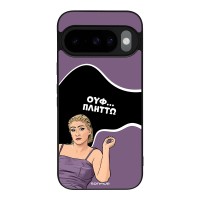 Θήκη Sonique Greek Cult TV Series για Google Pixel 10 5G / Pixel 10 Pro 5G Πλήττω