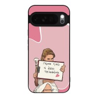 Θήκη Sonique Greek Cult TV Series για Google Pixel 10 Pro XL 5G Γύρνα Πίσω