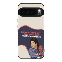 Θήκη Sonique Greek Cult TV Series για Google Pixel 10 Pro XL 5G Γλύκανε Μωρή