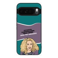 Θήκη Sonique Greek Cult TV Series για Google Pixel 10 Pro XL 5G Σκυλί της Κολάσεως