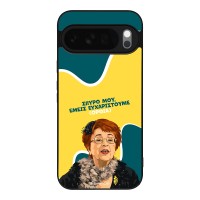 Θήκη Sonique Greek Cult TV Series για Google Pixel 10 Pro XL 5G Ευχαριστούμε Όρθια