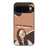 Θήκη Sonique Greek Cult TV Series για Google Pixel 10 Pro XL 5G Μηνύσεις