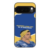 Θήκη Sonique Greek Cult TV Series για Google Pixel 10 Pro XL 5G Θα σε Καταστρέψω