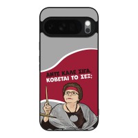Θήκη Sonique Greek Cult TV Series για Google Pixel 10 Pro XL 5G Κόβεται το Σεξ;
