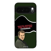 Θήκη Sonique Greek Cult TV Series για Google Pixel 10 Pro XL 5G Γατόπαρδος