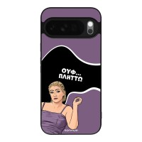 Θήκη Sonique Greek Cult TV Series για Google Pixel 10 Pro XL 5G Πλήττω