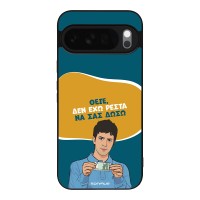 Θήκη Sonique Greek Cult TV Series για Google Pixel 10 Pro XL 5G Δεν Έχω Ρέστα