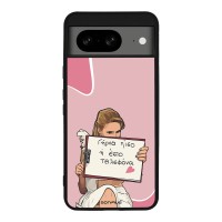 Θήκη Sonique Greek Cult TV Series για Google Pixel 8 5G Γύρνα Πίσω