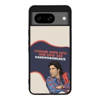 Θήκη Sonique Greek Cult TV Series για Google Pixel 8 5G Γλύκανε Μωρή