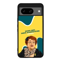 Θήκη Sonique Greek Cult TV Series για Google Pixel 8 5G Ευχαριστούμε Όρθια