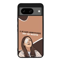 Θήκη Sonique Greek Cult TV Series για Google Pixel 8 5G Μηνύσεις