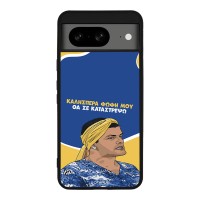 Θήκη Sonique Greek Cult TV Series για Google Pixel 8 5G Θα σε Καταστρέψω