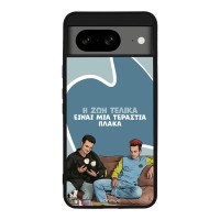 Θήκη Sonique Greek Cult TV Series για Google Pixel 8 5G Η Ζωή Είναι Πλάκα