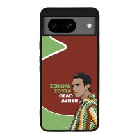 Θήκη Sonique Greek Cult TV Series για Google Pixel 8 5G Αύξηση