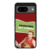 Θήκη Sonique Greek Cult TV Series για Google Pixel 8 5G Κουράστηκα που Ξύπνησα