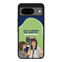 Θήκη Sonique Greek Cult TV Series για Google Pixel 8 5G Δονήσεις