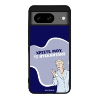 Θήκη Sonique Greek Cult TV Series για Google Pixel 8 5G Ντεκαντάνς