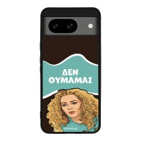 Θήκη Sonique Greek Cult TV Series για Google Pixel 8 5G Δεν Θυμάμαι